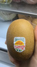 佳沛（zespri）新西兰 阳光金奇异果12粒礼盒特大果单果约122-146g 猕猴桃 水果 实拍图