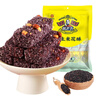 黄老五 花生米花酥 300g*3/袋黑米味 休闲零食 酥糖糖果 四川特产 实拍图