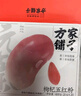 方家铺子中华老字号 五红粉400g 五红汤早餐红豆红枣红糖哺乳期产后月子餐 实拍图