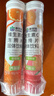 康恩贝维生素C泡腾片4支*20片固体饮料vc泡腾片(甜橙味2支+水蜜桃味2支) 实拍图