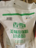 香雪面粉 美味富强粉 小麦粉 中筋面粉10斤 实拍图