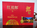 郎酒 红花郎 陈酿 高度白酒 酱香型 53度 500mL 2瓶 红十·礼盒装 实拍图