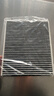 韦斯特活性炭空调滤清器MK9542(适配福克斯/翼虎1.6T/福睿斯/福克斯) 实拍图