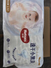 好奇（Huggies）金装拉拉裤L124片(9-14kg)尿不湿【速干不易红】 实拍图