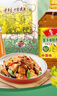 鲁花 【保真菜籽油】食用油 低芥酸特香菜籽油 6.18L   物理压榨 实拍图