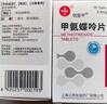 [信谊] [信宜平] 甲氨蝶呤片 2.5mg*16片/盒 实拍图