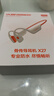 园世 X27骨传导游泳耳机 升级蓝牙6.0 运动健身跑步骑行 32G内存 IPX8级防水 实拍图
