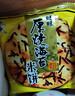 旺旺 雪饼 厚烧海苔 原味 385g 零食膨化休闲食品饼干糕点 实拍图