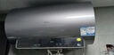 海尔（Haier）国家补贴20%电热水器60升 小红花JH9 无垢鲜活水净肤洗 JH7升级款 3D巨能洗 3300W瞬热家用储水式 实拍图