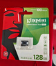 金士顿（Kingston）128GB TF（MicroSD） 存储卡 U1 A1 V10 内存卡 读100MB/s 适配运动相机/switch/监控 实拍图