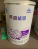 雀巢（nestle）早启能恩 早产低体重婴儿配方奶粉 400g 实拍图