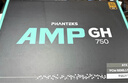 追风者AMP GH金牌750W全模组电脑机箱电源(ATX3.1/PCIe5.1/12V-2x6 /日系电容/5070显卡） 实拍图