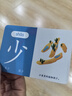 奕思瑞幼儿童识字卡片1-3-6岁象形字幼儿园宝宝学前看图认汉字启蒙早教 实拍图