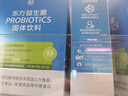 乐力小蓝条肠胃益生菌400亿/条成人儿童肠道益生元调理双歧杆菌免疫力 实拍图