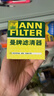 曼牌滤清器（MANNFILTER）机油滤清器油滤芯W7056/W7153凯迪拉克君威君越GL8威朗昂科威吉普 实拍图