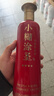 小糊涂仙 小糊涂圣（四星）裸瓶装 浓香型白酒 52度 500ml*1瓶 单瓶装 实拍图