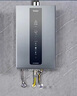 海尔（Haier）【K系列KL3PRO】13升燃气热水器天然气家用 水伺服恒温 一厨一卫适用【国家补贴15%】 上门安装 实拍图