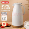 JEKO&JEKO保温壶家用热水瓶暖水壶大容量宿舍开水瓶数显 1.9L浅灰色 实拍图