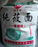 福子恒莜面粉2.5/3.5kg纯莜面莜面鱼鱼燕麦面粉粗粮杂粮张家口坝上特产 普通莜面2.5kg 实拍图