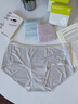 有棵树女士内裤女莫代尔10A抗菌加长棉裆高弹透气丝滑亲肤女生三角短裤 实拍图