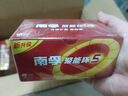 南孚5号电池40粒 五号碱性 聚能环5代 适用耳温枪/血糖仪/鼠标/遥控器/血压计/挂钟/电子锁/玩具等 实拍图
