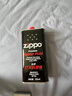 ZIPPO之宝配件耗材 半年口粮 打火机油 小油*2+火石*1+棉线*1 实拍图
