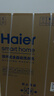 海尔（Haier）波轮洗衣机全自动家用10KG大容量超薄大筒径【XQB100-BZ23D0】直驱变频一级能效以旧换新抗菌除螨  实拍图