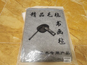 【全网低价】荣宝斋 书画毛毡垫 加厚初学者学生写毛笔字垫布 练字文房书法国画专用 化纤毛毡 灰色80*130 实拍图