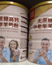 臻牧（zhenmu） 羊奶粉中老年成人无蔗糖高钙富硒益生菌羊奶粉老年人罐装820g 实拍图