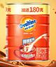 阿华田（Ovaltine）可可粉罐装1.38kg 营养早餐代餐牛奶冲饮即食蛋白型固体饮料1380 实拍图