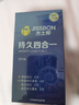 杰士邦液态延时避孕套超凡持久七合一组合32只安全套套超薄情趣 实拍图