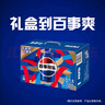 百事可乐Pepsi 碳酸饮料汽水 330ml*20听胖罐 家庭聚会送礼礼盒 整箱装 实拍图