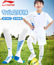 李宁（LI-NING）足球袜儿童长筒袜防滑过膝护腿板袜套毛巾底球袜男女夏季薄款6-12 实拍图