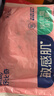 舒比奇维E敏感肌成长裤便携试用装XL码2片尿不湿 实拍图