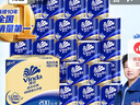 维达（Vinda）有芯卷纸【孙颖莎推荐】蓝色经典4层200克*27卷 高克重卫生纸整箱 实拍图