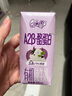 QQ星【新鲜日期】原生A2β-酪蛋白有机纯牛奶195ml*10盒 礼盒装 实拍图