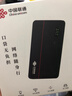 联通随身wifi6无线移动wifi免插卡无线网卡便携式热点车载随行校园网络支持5G/4G设备上网全国通用流量 实拍图