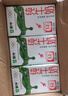 蒙牛全脂纯牛奶250ml*21盒 早餐健身伴侣 送礼盒装 实拍图