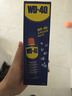 WD-40除锈剂wd40门锁润滑油机械防锈螺栓丝松动窗合页自行车链条清洁洗 实拍图