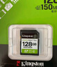 金士顿（Kingston）128GB SD存储卡 U1 V10 相机内存卡 sd卡大卡 高速连拍 读速150MB/s 实拍图
