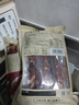 金字麻辣香肠450g微辣咸香味腊肠家乡味腊肉农家土特产 实拍图