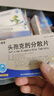 [莎普爱思]头孢克肟分散片 0.1g*12片 3盒装 正品好药在线开方 实拍图