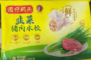 湾仔码头韭菜猪肉水饺1320g66只早餐食品速食半成品面点生鲜速冻饺子 实拍图
