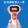 晨光（M&G）5071经典灰一维条码无线扫码枪 快递扫码枪一维码扫描枪超市收银支付收款枪无线扫码枪pos 实拍图
