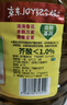 鲁花【保真菜籽油】 食用油 非转基因低芥酸浓香菜籽油 3.09L香飘万家 实拍图