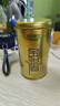 乐品乐茶金骏眉红茶茶叶2025新茶特级武夷山浓香型茶叶250g金罐送礼袋 实拍图