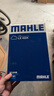 马勒空气滤芯滤清器空气滤空滤LX4224(思铂睿15年后/9代雅阁 2.0L 实拍图