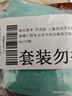 海氏海诺儿童免洗洗手液 75%酒精乙醇免水洗手液消毒液消毒凝胶旅60ml*3瓶 实拍图