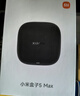 小米（MI）小米盒子5 MAX 4K分辨率智能语音机顶盒 杜比全景声 手机无线投屏 4+64GB内存 实拍图