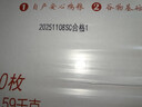 CP  正大 鲜鸡蛋 30枚 3.18斤 早餐食材 优质蛋白  礼盒装 实拍图